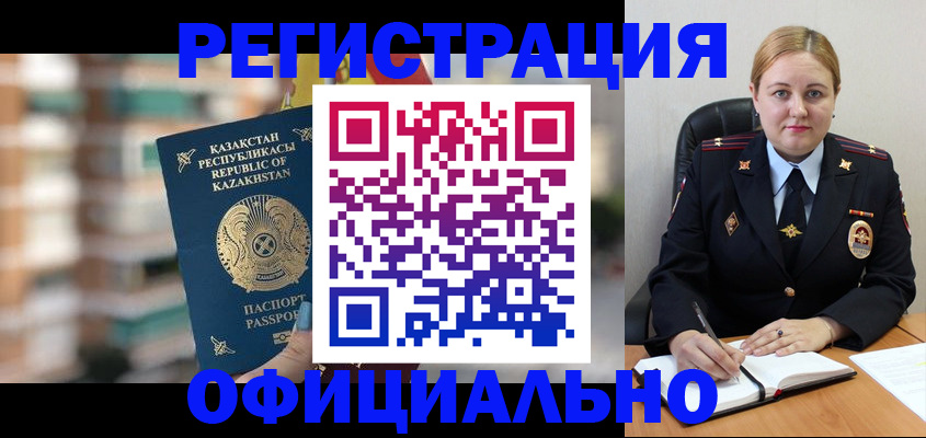 найти адрес прописки в Белгороде