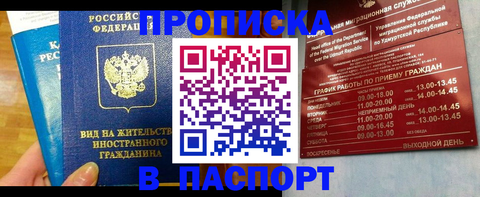 регистрация для дет. сада в Белгороде