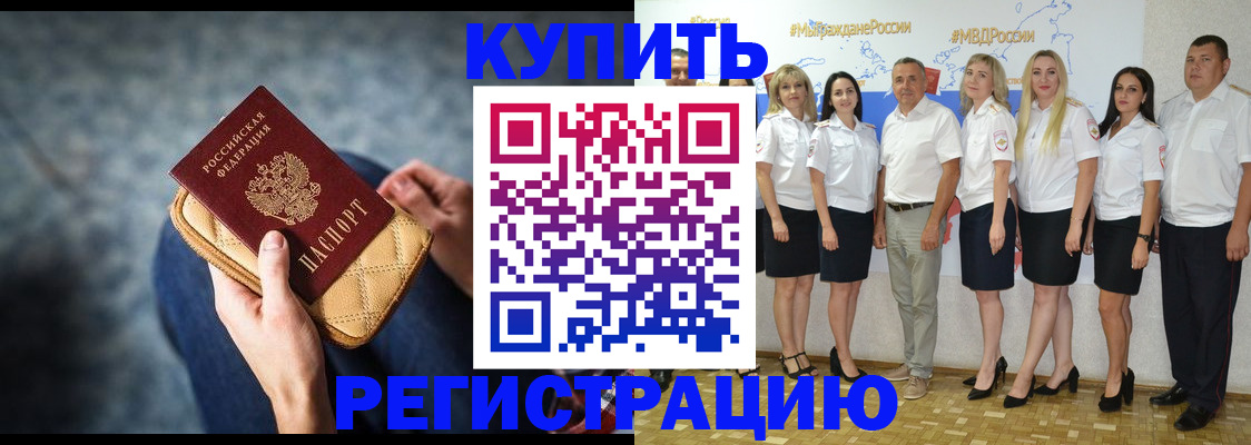 регистрация для дет. сада в Белгороде